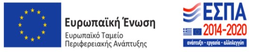Ευρωπαική ένωση επιδότηση